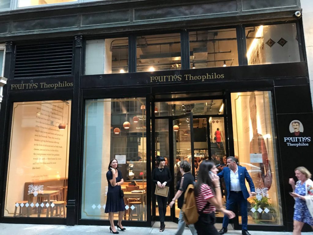 Fournos Theophilos